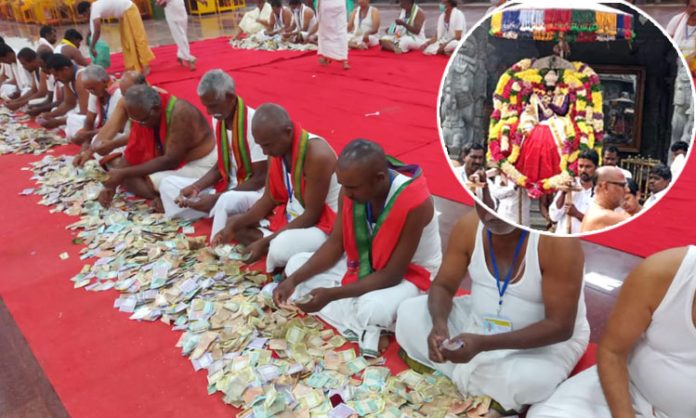 Yadadri Temple Hundi Counting