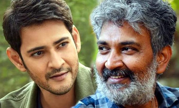 SS Rajamouli gives update film with Mahesh babu