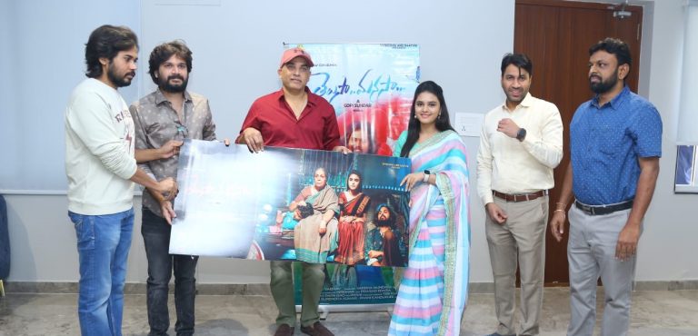 Dil Raju unveils the first look of Telusa Manasa