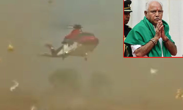 Plastic on the helipad: missed threat to Yeddyurappa's helicopter