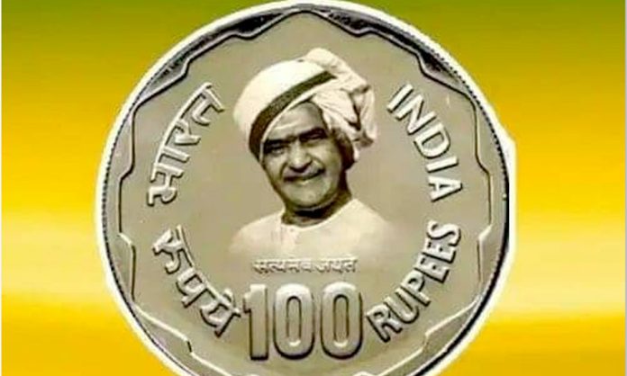 NTR's 100 Rupee Coin Released