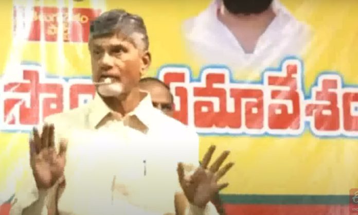 Chandrababu Comments on CM Jagan