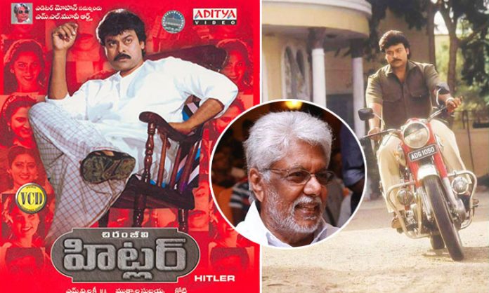 Editor mohan comments on chiranjeevi about Hitler Movie