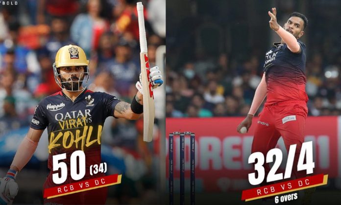 RCB won on Delhi