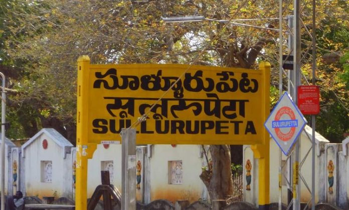 Sullurupeta railway station