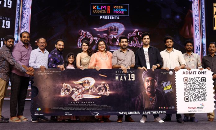 Bichagadu 2 Pre Release Event