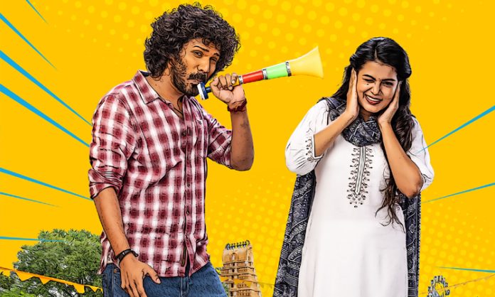 Saamiranga song from Changure Bhangaru Raja out