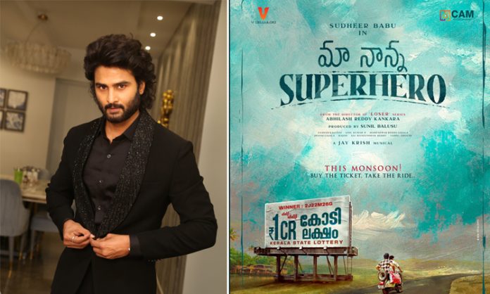 Sudheer Babu Film Titled Maa Nanna Superhero