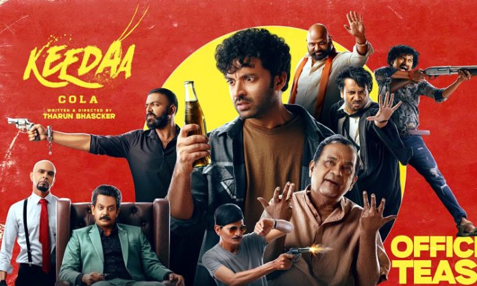 Keedaa Cola Movie Teaser Released