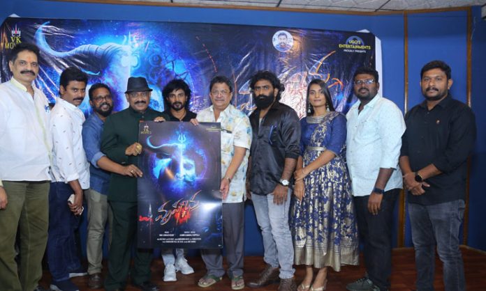 Vrushabha Movie First Look Launch Event