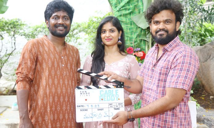 Hero Suhas Cable Reddy New Movie Opening