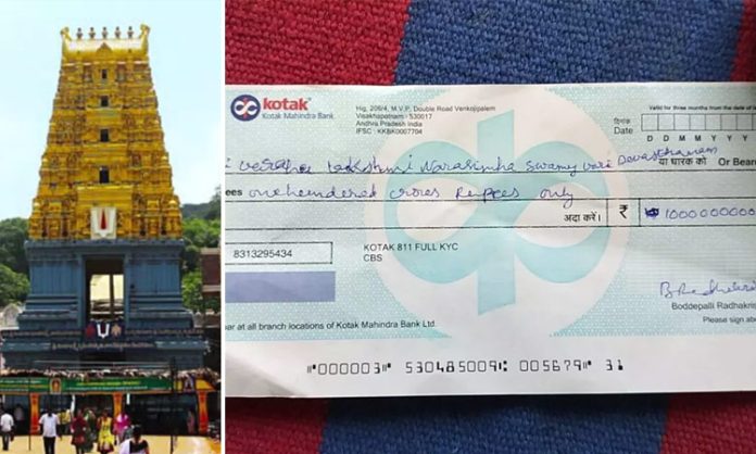 Simhachalam Hundi Rs. 100 crore cheque