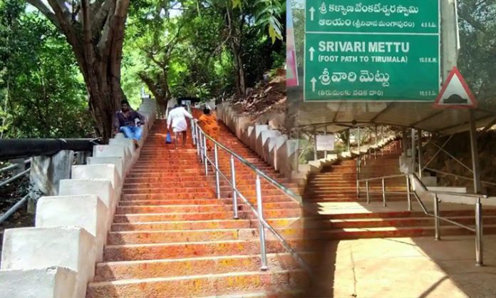 TTD restrictions on Tirumala walkway