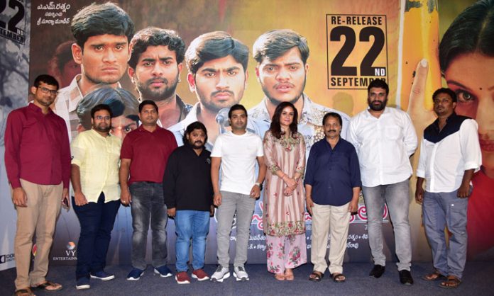 7G brindavan colony Movie Re release Press Meet