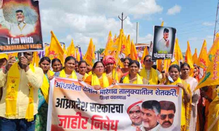 Rally in Manchester in support of Chandrababu