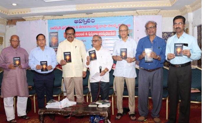 Pv. MS Swaminathan Award to Satyanarayana