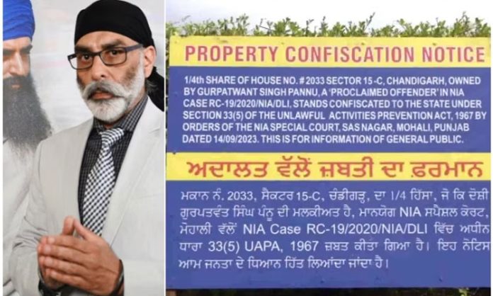 Assets of Khalistani terrorists confiscated!