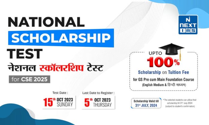 Next IAS launches 100% scholarship program for IAS coaching