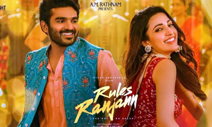 Rules Ranjan Movie to release on Oct 6