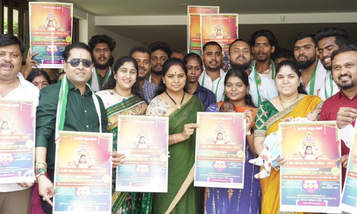 Kavitha unveils poster