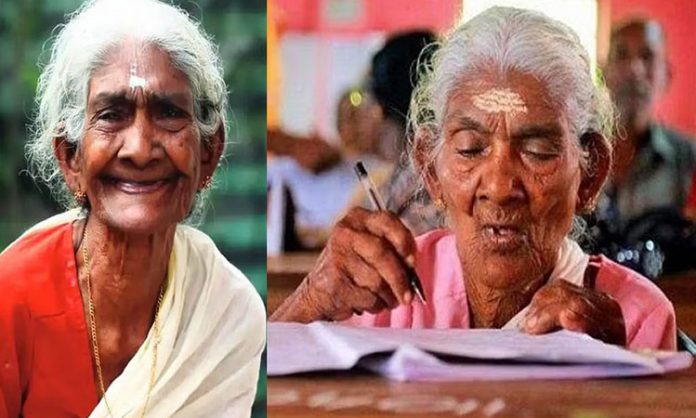 Kerala Oldest Student Karthyayani Amma Dies At 101