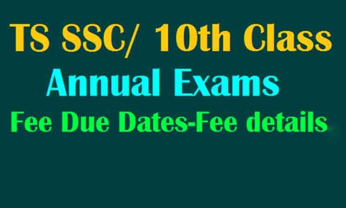 10th class annual examination fee should be paid by 17th