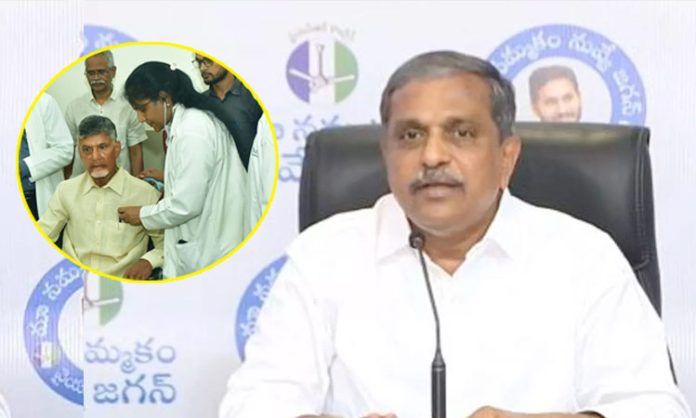 Sajjala sensational comments on Chandrababu health report