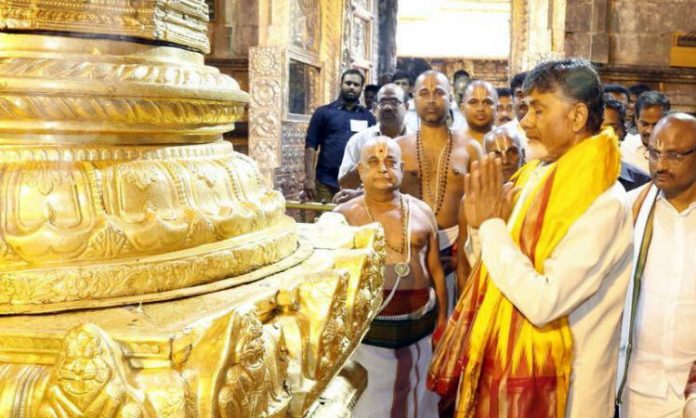 Chandrababu Visit Tirumala Temple