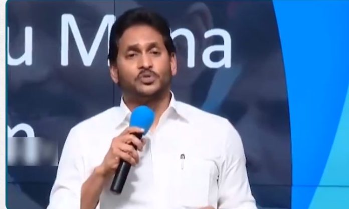 CM Jagan's warning to MLAs