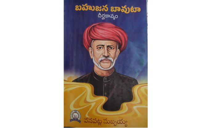 Telugu kavitvam