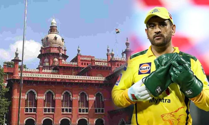 MS Dhoni defamation case: Madras Court Sentenced IPS officer to 15 days jail