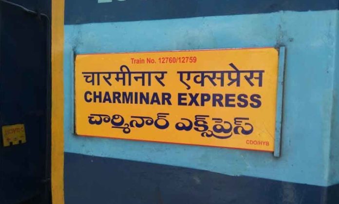 Charminar Express Train hit Platform Wall in Nampally