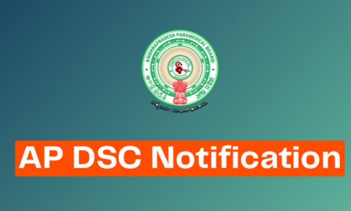 DSC notification in AP