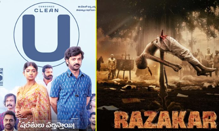 8 movies releasing in theatres this Friday