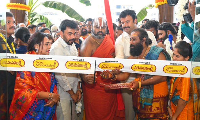 Kanchipuram Varamahalakshmi Silks Store Launched in Khammam