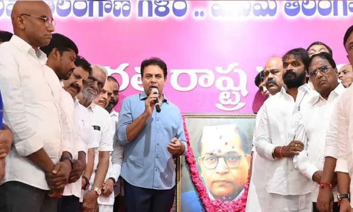 Ambedkar birth anniversary says by KTR