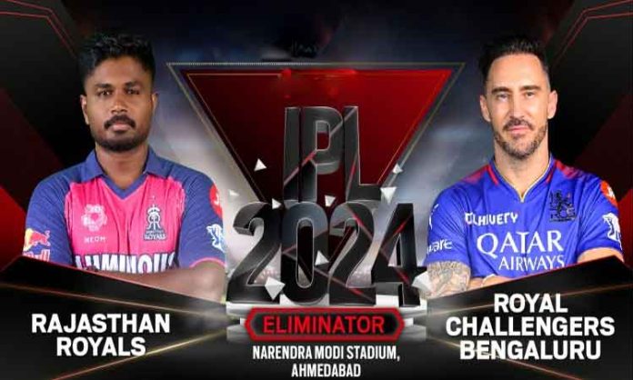 RR vs RCB IPL 2024 Eliminator Match today