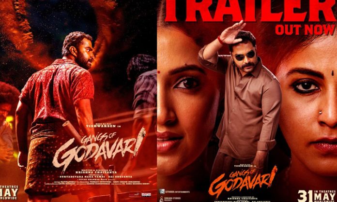 Gangs of Godavari Trailer Released