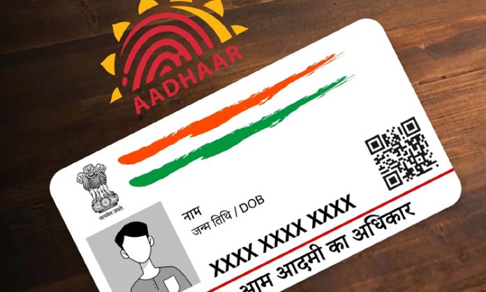 Aadhaar free update deadline extended by 3 months
