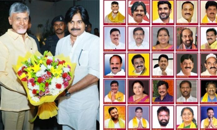 AP cabinet ministers