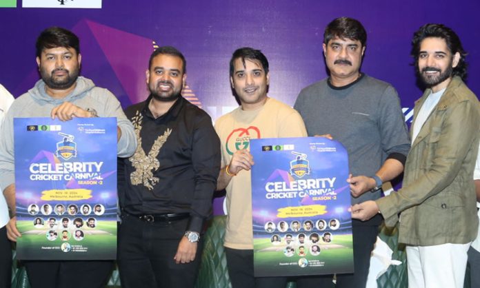 Celebrity Cricket Carnival Season-2 in November