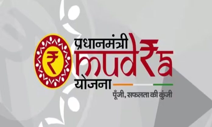 Mudra loan limit is Rs. 20 lakhs increase