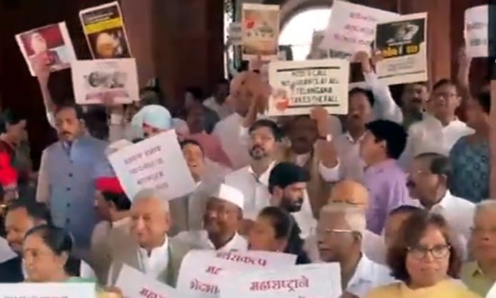 Leaders of INDIA bloc protest against Union Budget 2024