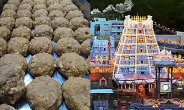 Tirupati Laddu