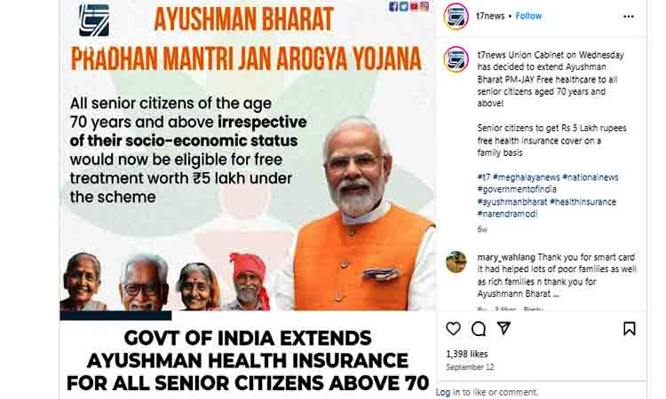 Ayushman Bharat 2