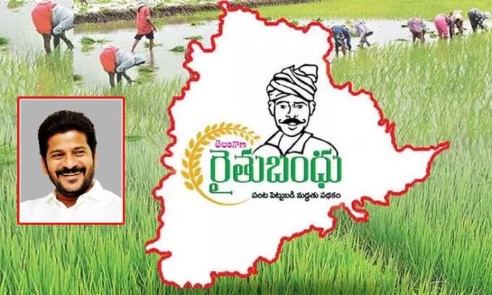 Rythu bharosa not give farmers