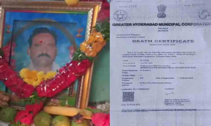 FIR on death person