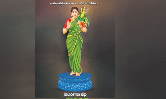 Telangana talli