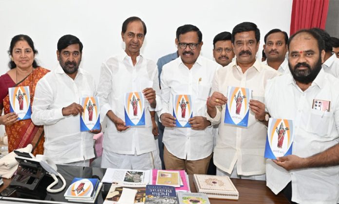 Amma book released by KCR