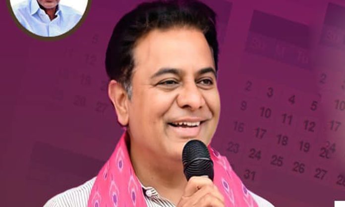 KTR comments on Revanth reddy